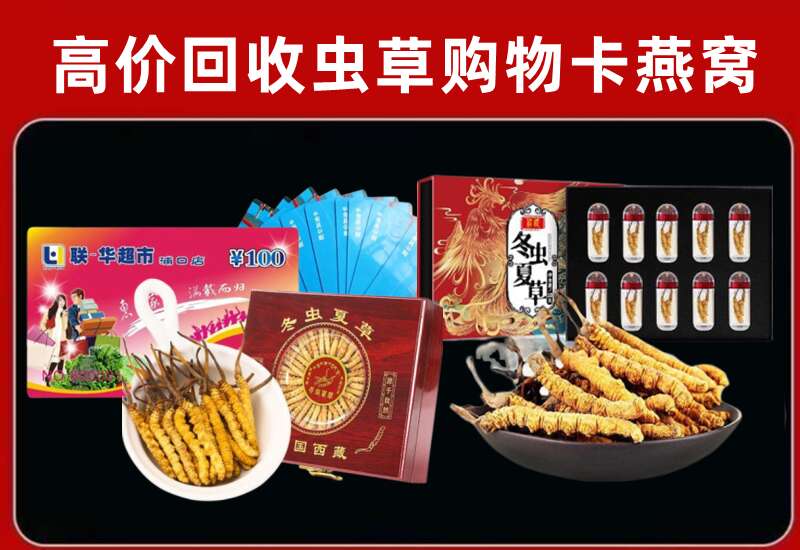 清江浦区回收购物卡