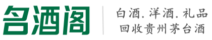 清江浦区优财烟酒回收店