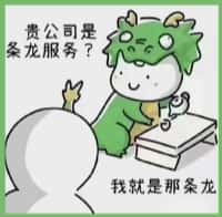 清江浦区优财烟酒回收店